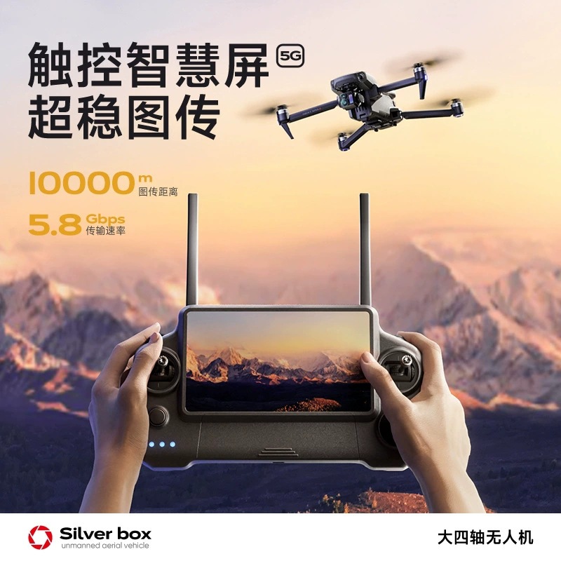 Srebrny Dron Silver Box P7 Max – Drone Gimbal 3 Axis recenzja i cena