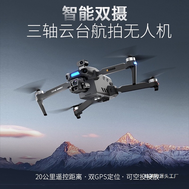 ONE SEED Profesjonalny Dron do – Drone Gimbal 3 Axis recenzja i cena